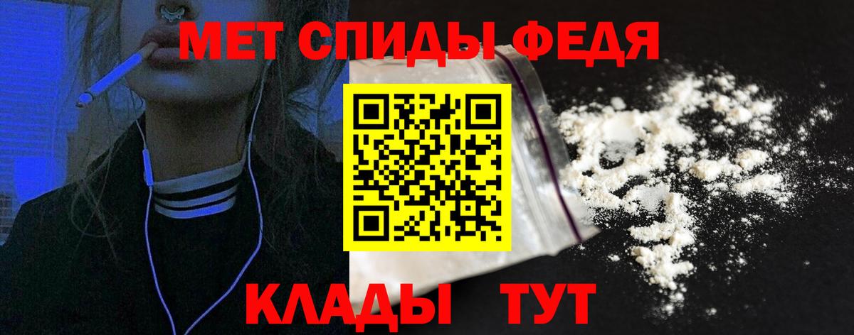Амфетамин 97%  Amphetamine  Amphetamine  Нарьян-Мар  Вход с VPN 