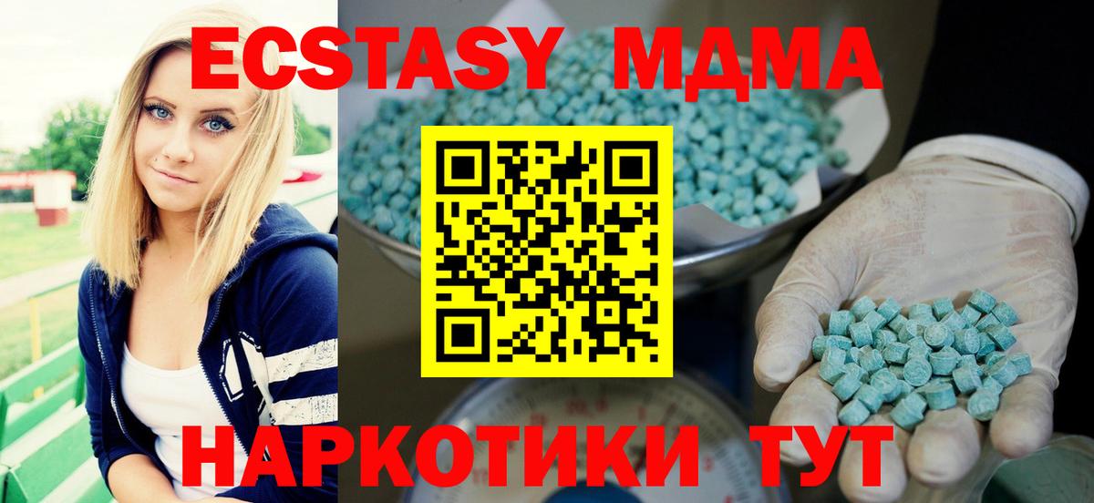 ЭКСТАЗИ TESLA Нарьян-Мар