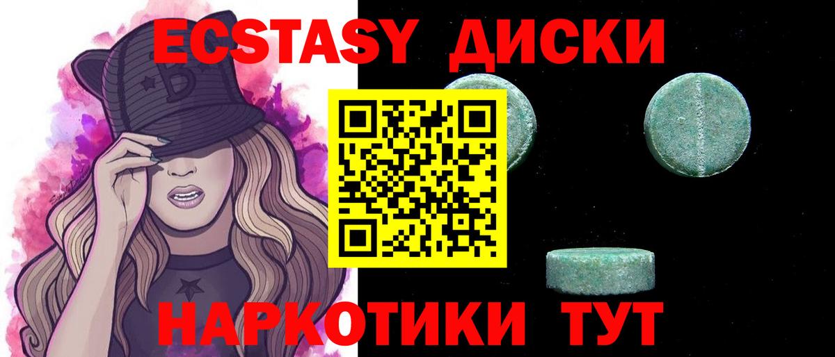 Нарьян-Мар  Ecstasy бентли  ЭКСТАЗИ  где продают наркотики  Ecstasy ешки  Вход с VPN 