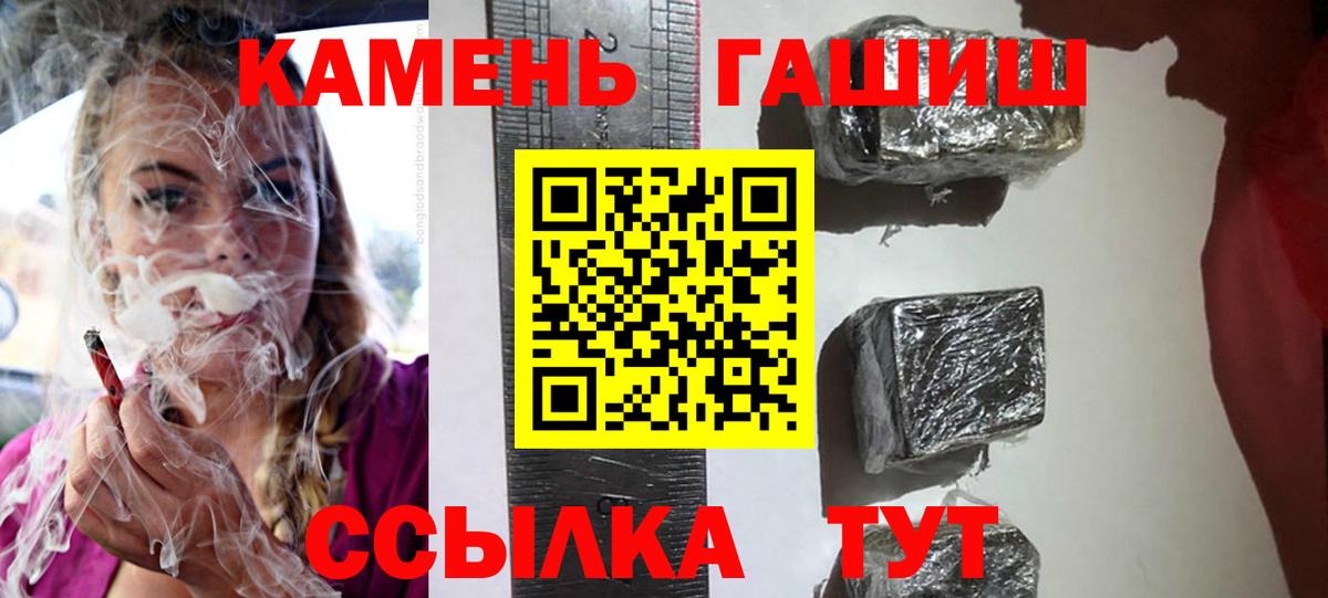 ГАШ hashish Нарьян-Мар