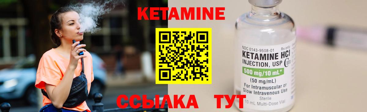 это какой сайт  КЕТАМИН VHQ  Вход с VPN    зеркало  Нарьян-Мар  КЕТАМИН VHQ 