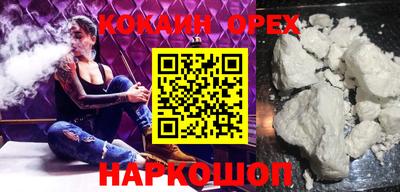 мефедрон мука Гусиноозёрск
