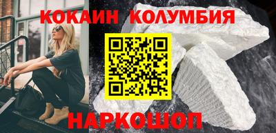 мефедрон мука Гусиноозёрск