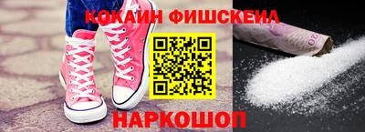 мефедрон мука Гусиноозёрск
