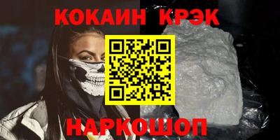 мефедрон мука Гусиноозёрск