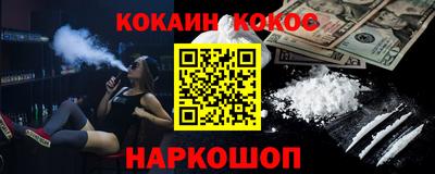 мефедрон мука Гусиноозёрск