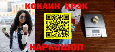 мефедрон мука Гусиноозёрск