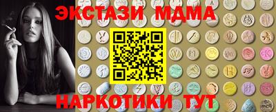 прущие крисы Гусь-Хрустальный