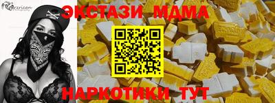 амф Гусев
