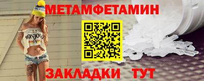 мефедрон мука Гусиноозёрск