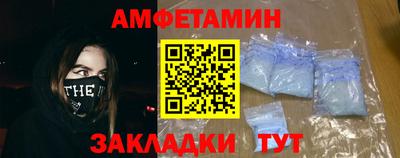 амф Гусев