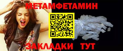 амф Гусев