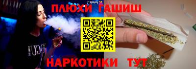 прущие крисы Гусь-Хрустальный