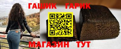 амф Гусев