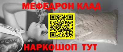 прущие крисы Гусь-Хрустальный