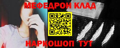 амф Гусев