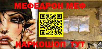 мефедрон мука Гусиноозёрск