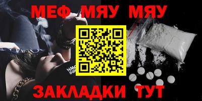 амф Гусев
