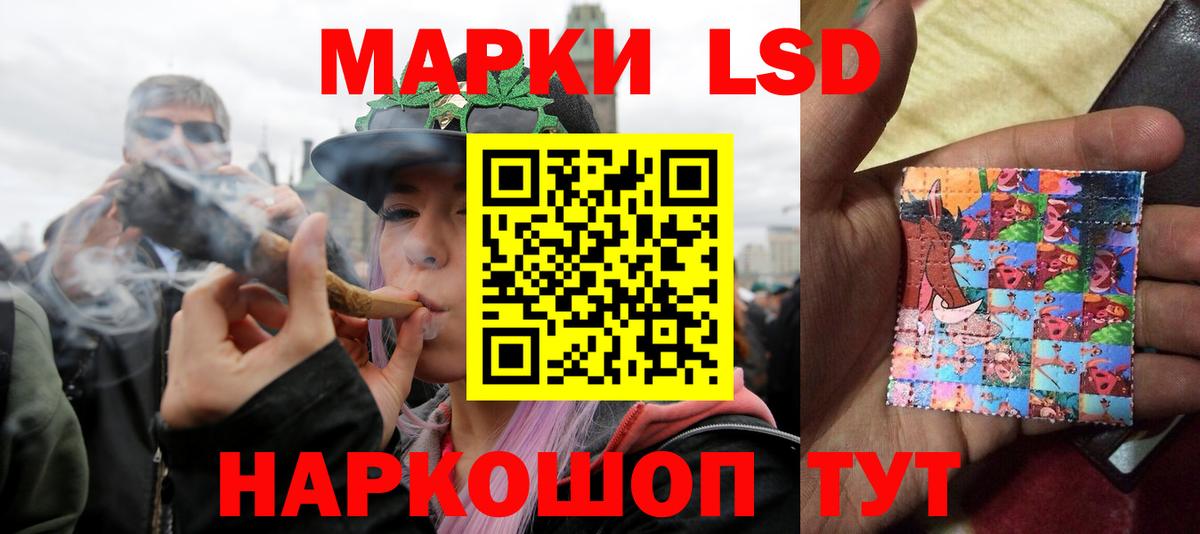 LSD-25 экстази кислота Нарьян-Мар