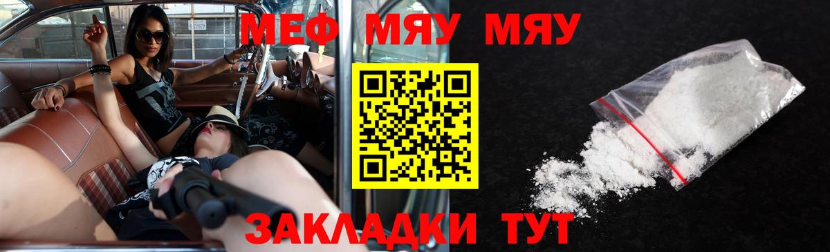 Меф  Вход с VPN  Меф 4 MMC  Нарьян-Мар  блэк спрут сайт  Мефедрон кристаллы 