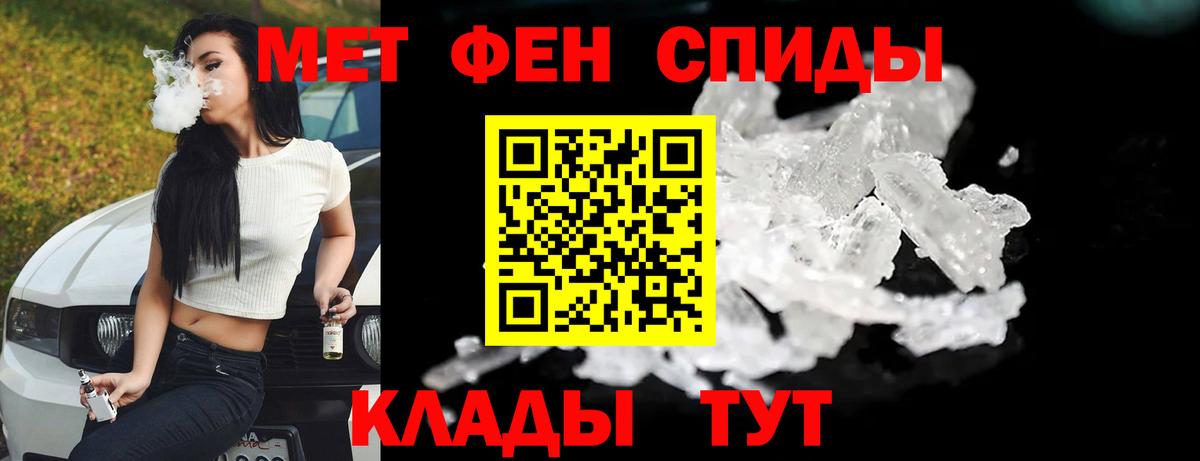 Метамфетамин мет  Метамфетамин мет  Нарьян-Мар  Вход с VPN 