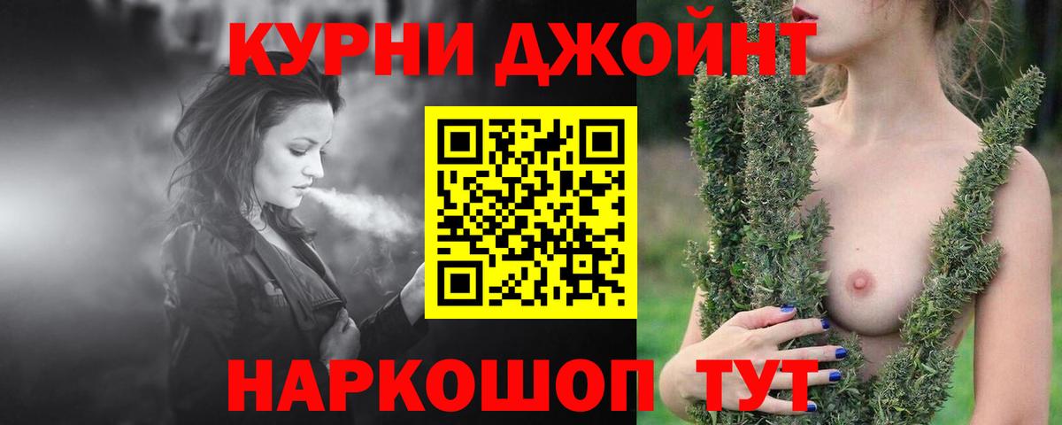 Конопля Bruce Banner Нарьян-Мар